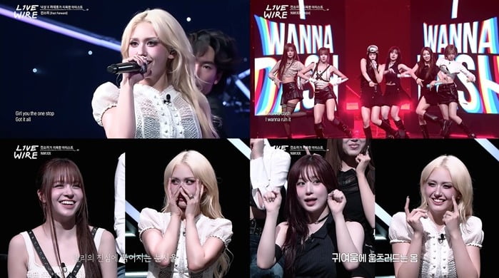 사진 제공=Mnet