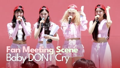 베이비돈크라이, 실물 미쳤다...비주얼로 상암 올킬 [TV10]