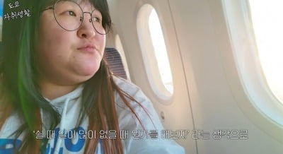 이국주, 한국서 건물주→日 9평 원룸살이…"탕진 걱정에 돈 묶어둬"