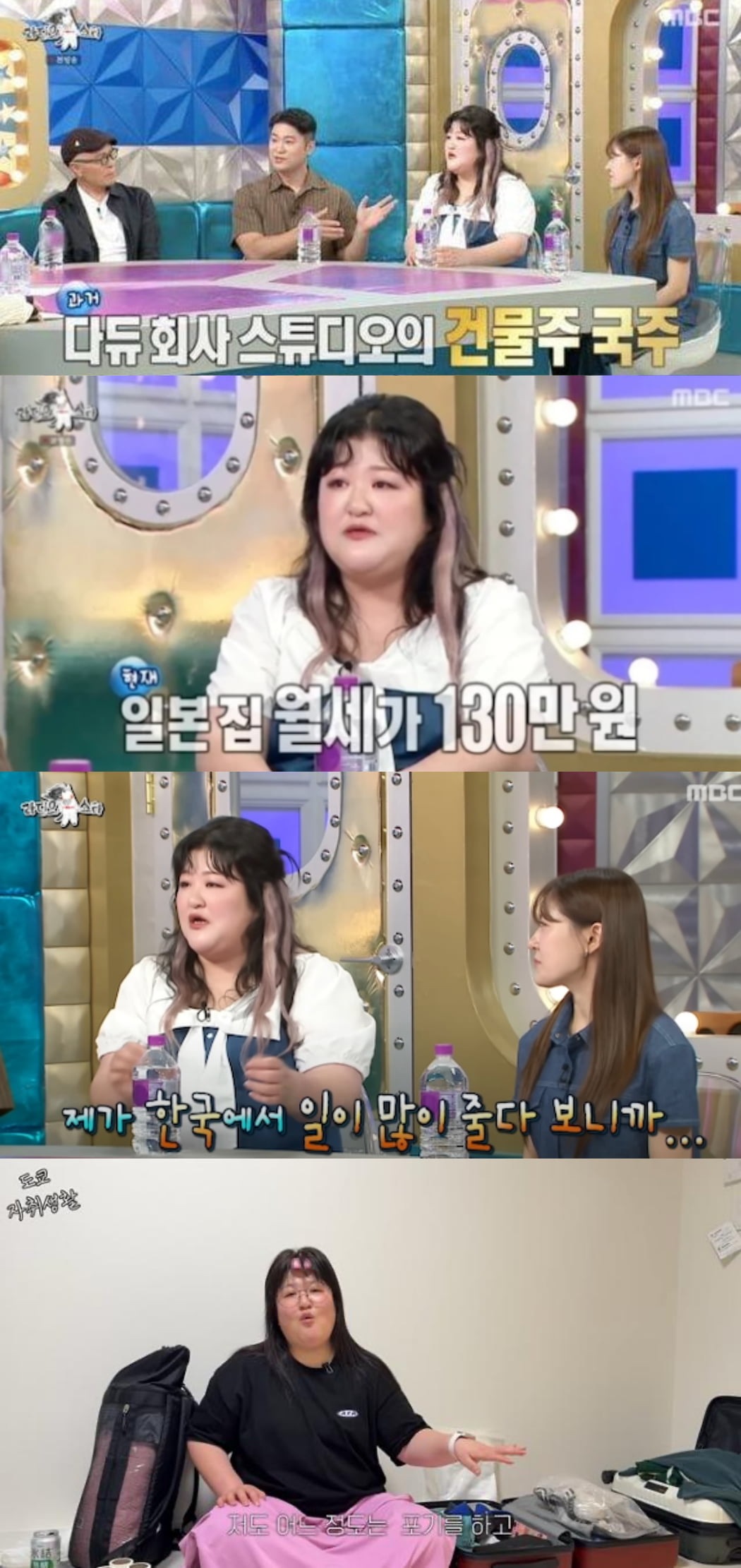 이국주, 한국서 건물주→日 9평 원룸살이…"탕진 걱정에 돈 묶어둬"