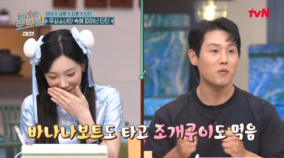 태연, 을왕리 조개구이 함께 먹은 男 등장 "긴가민가했다"('놀토')