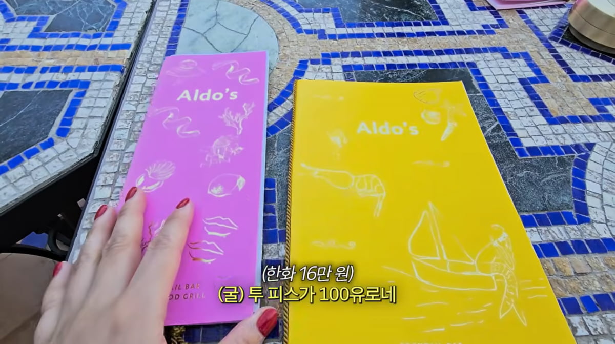사진=손태영 유튜브