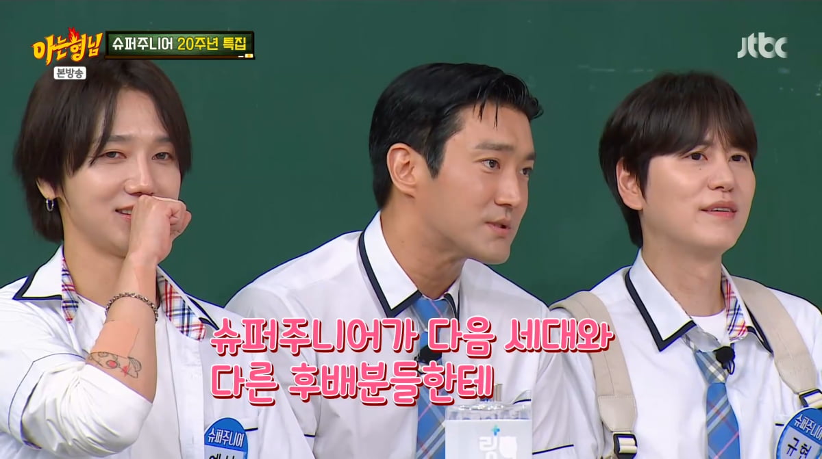 사진=JTBC '아는 형님'