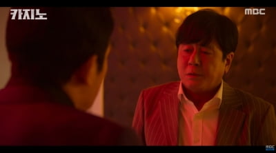 '최민식이 최민식했네' 시청률 0%대 MBC 살려내…4.8% 자체 최고 시청률 ('카지노')