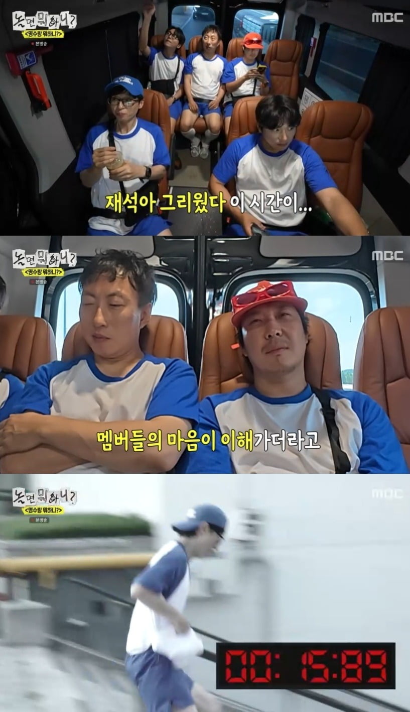 사진=MBC