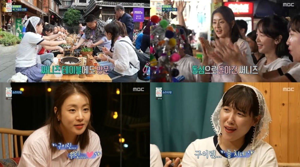 사진=MBC