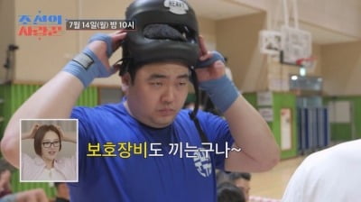 이경실 아들, 139kg 찍었다…+90kg급 복싱대회 출전 "관리했단 걸 증명하고파" ('조선의 사랑꾼')