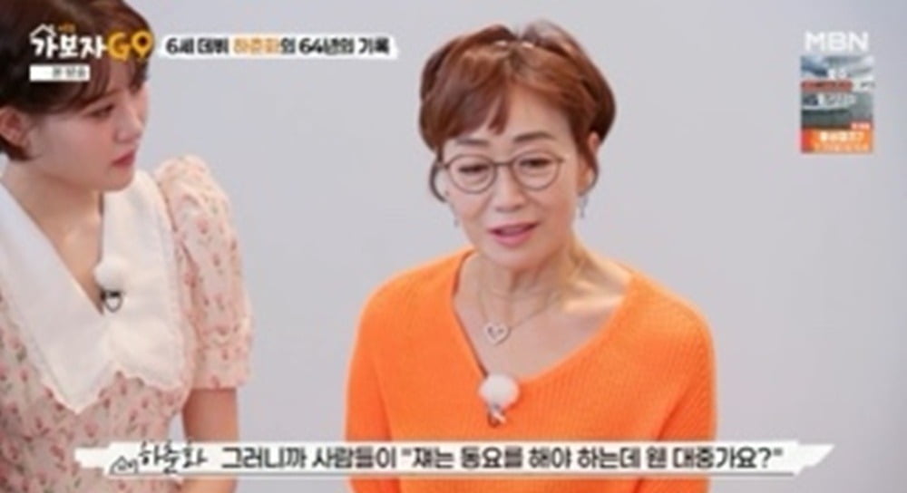 사진=MBN