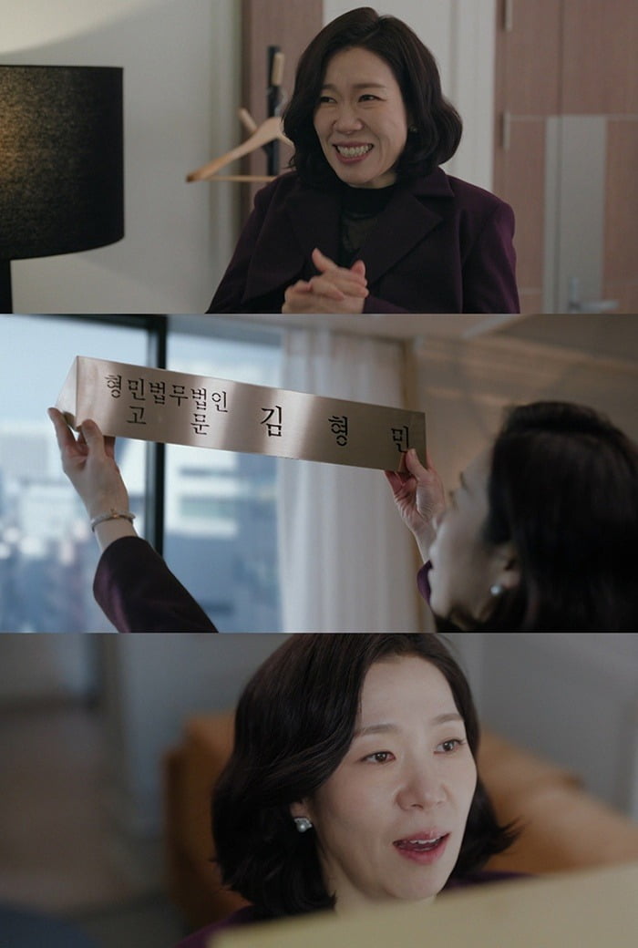 사진=tvN