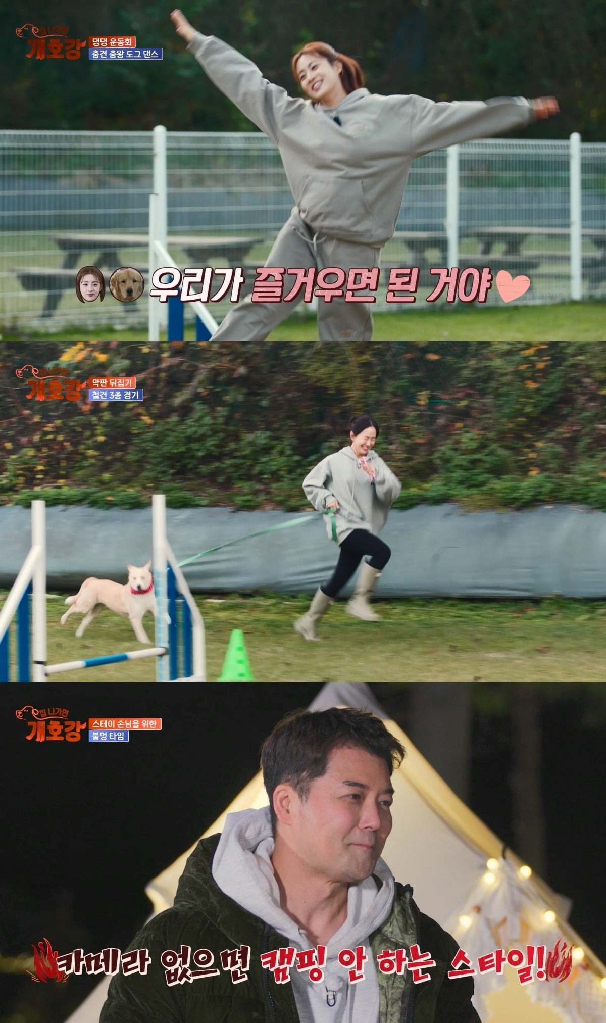 사진=JTBC
