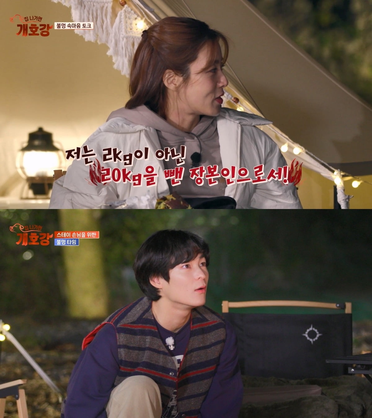 사진=JTBC