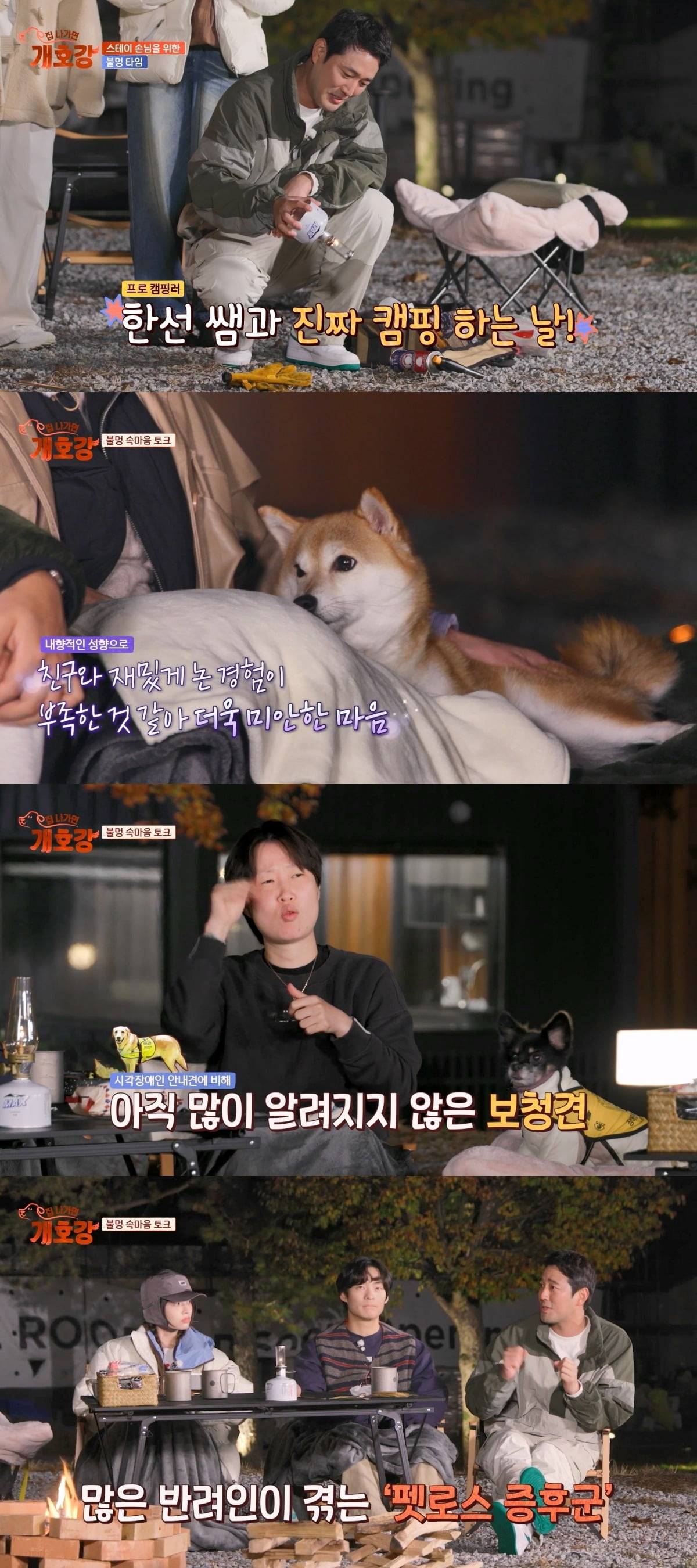 사진=JTBC