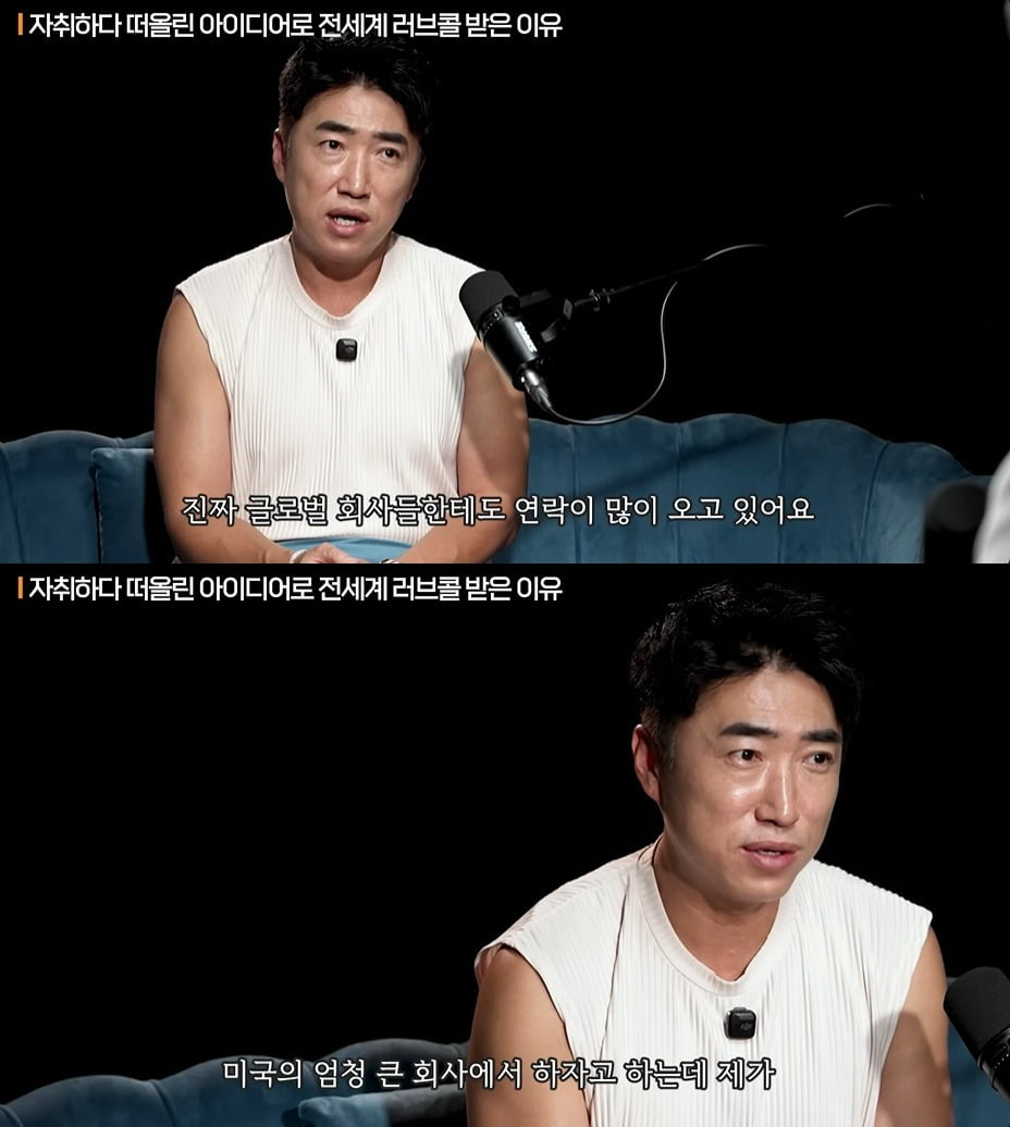사진 = 유튜브 채널 '지식인사이드' 캡처
