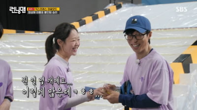 유재석, 女멤버 대놓고 비교했다…"지예은, 밥만 먹고 아무것도 안 해"('런닝맨')