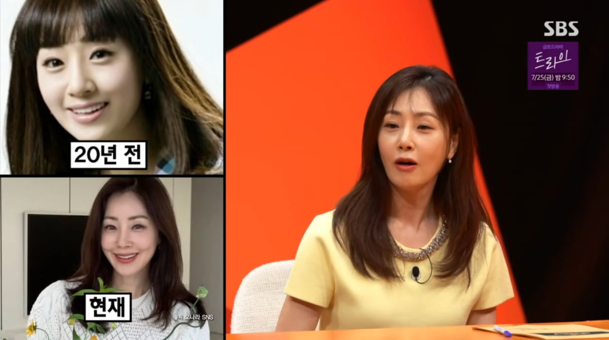 사진=SBS '미운 우리 새끼'