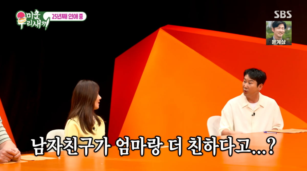 사진=SBS '미운 우리 새끼'