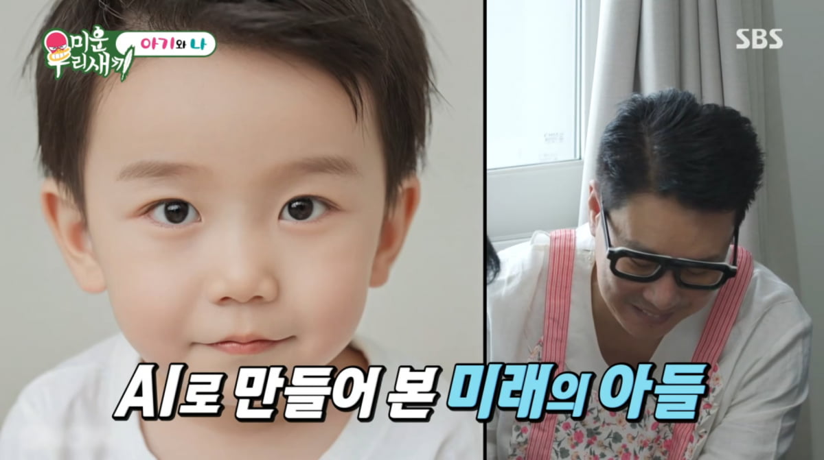 사진=SBS '미운 우리 새끼'