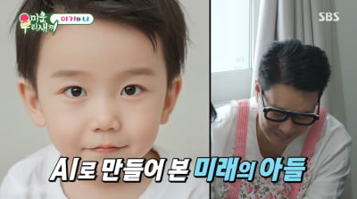 '10살 연하♥' 이상민, 남산뷰 신혼집에 아기방 준비…"올해 2세 꼭 성공해야"('미우새')