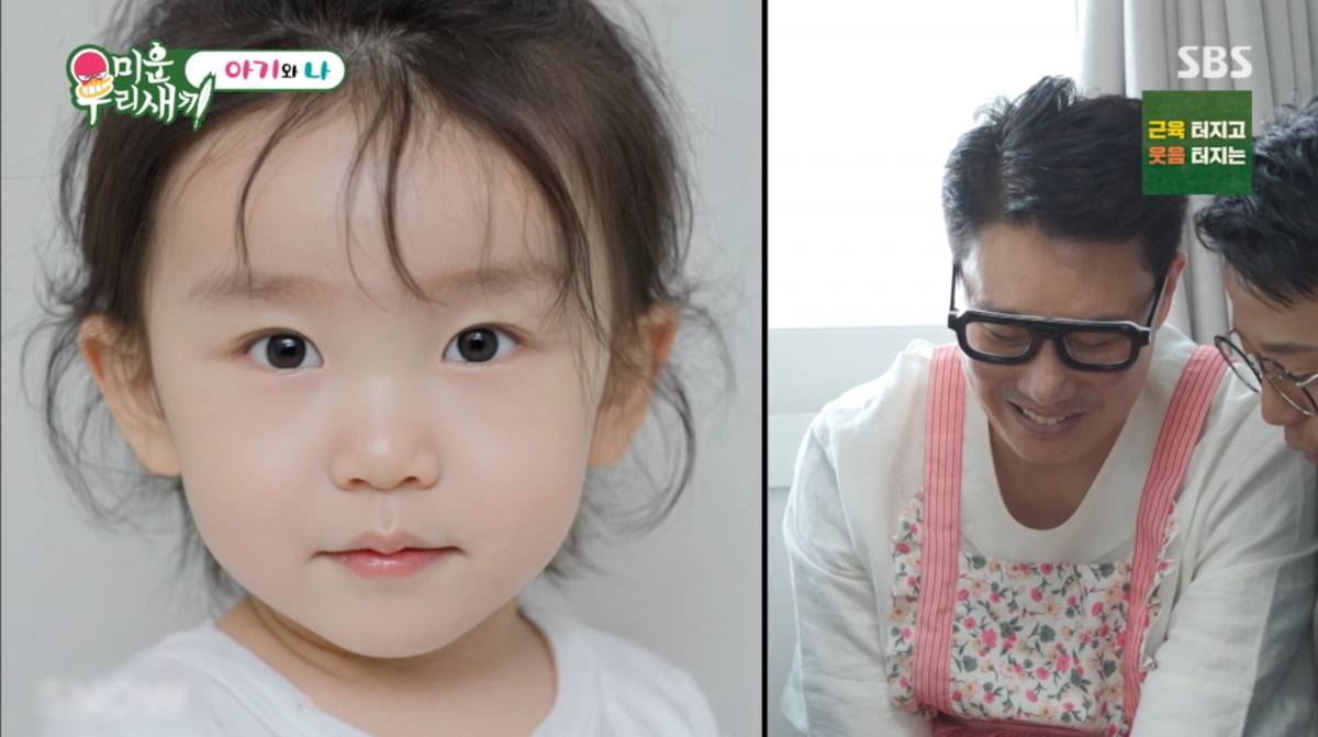 사진=SBS '미운 우리 새끼'