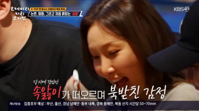 화사, '외설 논란' 결국 눈물…"母 걱정에 가슴 찢어져"('크리코')
