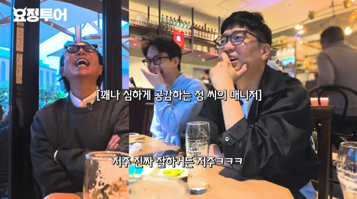 사진=유튜브 '요정재형'