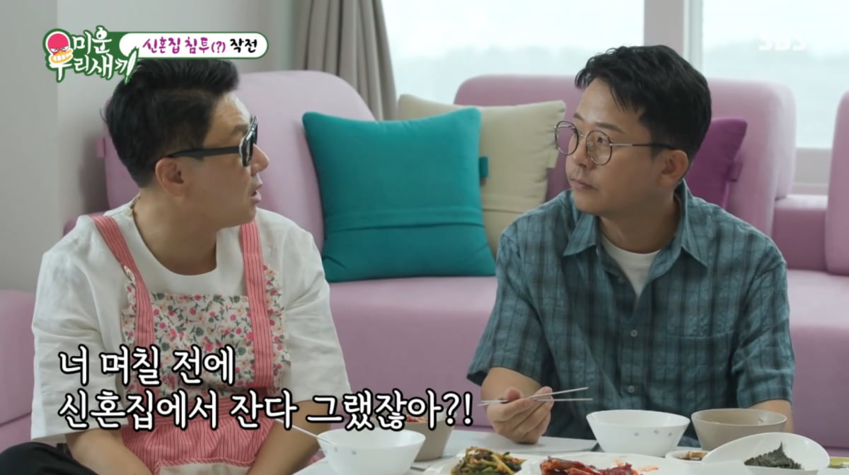 사진=SBS '미운우리새끼'