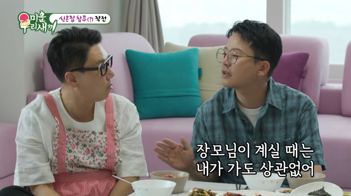 사진=SBS '미운우리새끼'