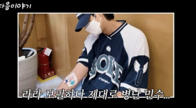 손민수, ♥임라라와 태교여행 중 응급실行 어쩌나…"미안해" ('엔조이커플') [종합]