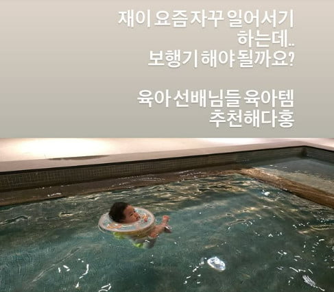 사진=박수홍 SNS