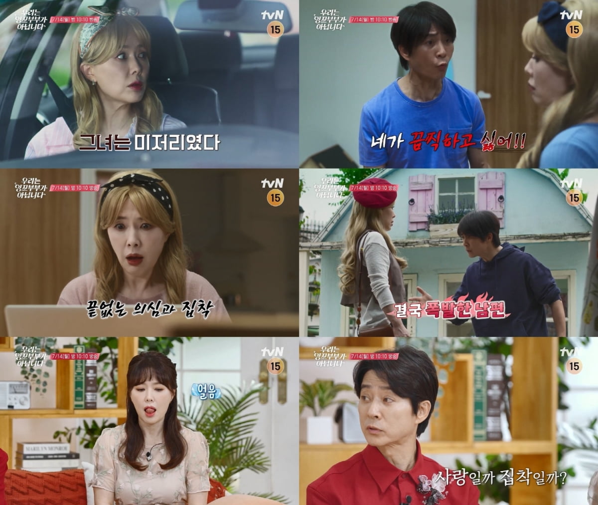 사진 출처: tvN