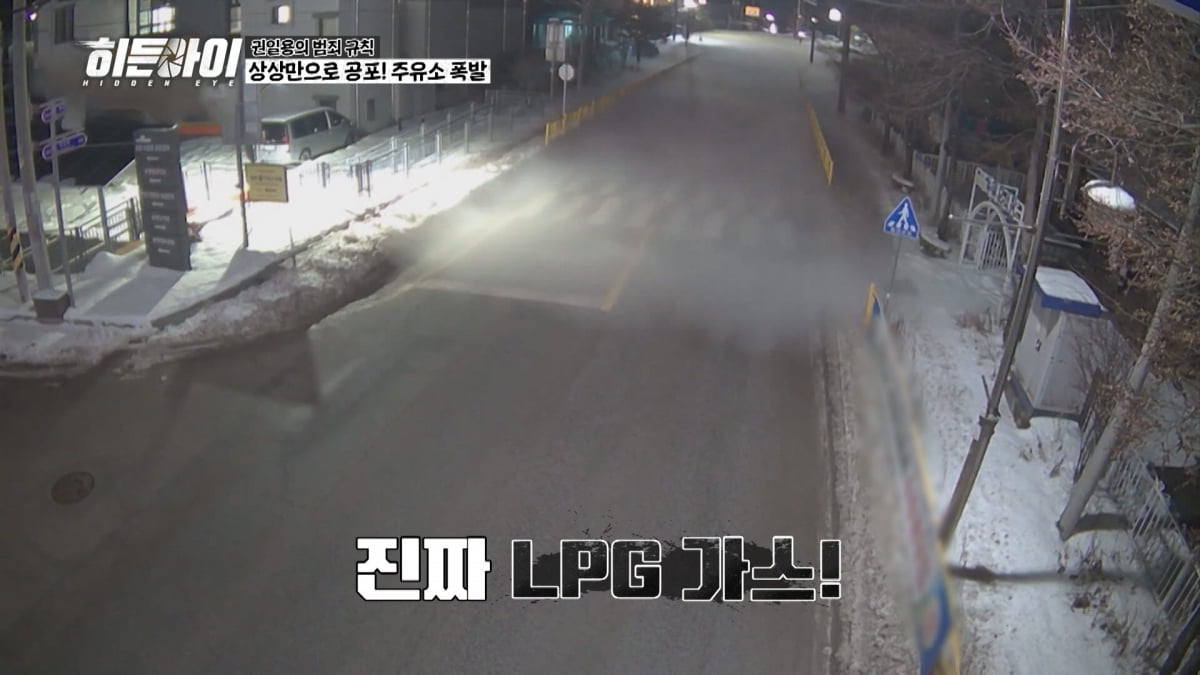 김동현 "악마"…구조된 여동생 결국 사망, 알고 보니 보험금 노린 오빠 소행('히든아이')