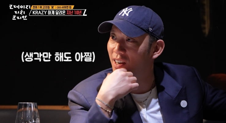 '29세' 화사, 청력 손실 밝혔다…"한쪽 귀 잘 안들려, 뒤에서 많이 울어" ('크리코')[종합] 