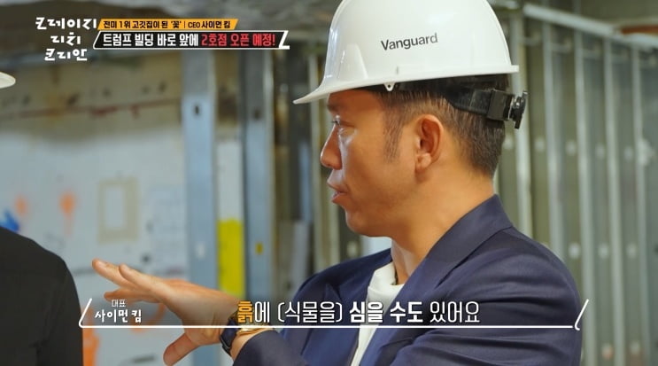'29세' 화사, 청력 손실 밝혔다…"한쪽 귀 잘 안들려, 뒤에서 많이 울어" ('크리코')[종합] 