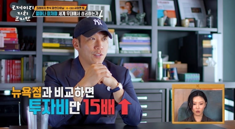 '29세' 화사, 청력 손실 밝혔다…"한쪽 귀 잘 안들려, 뒤에서 많이 울어" ('크리코')[종합] 