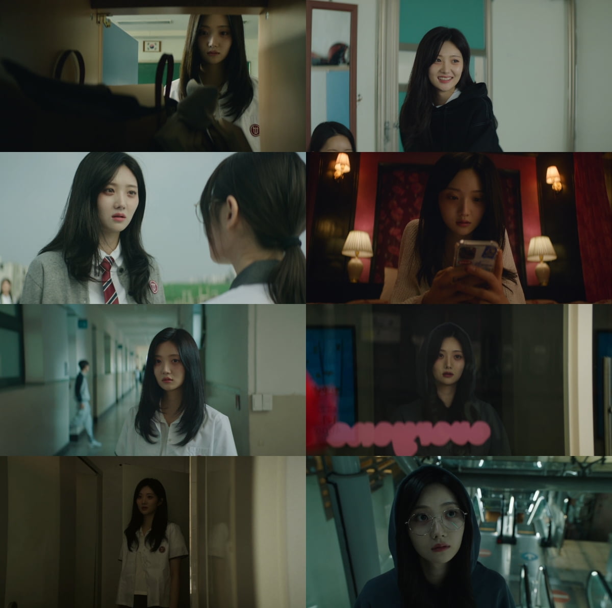 사진 = 웨이브 오리지널 드라마 ‘S라인’ 캡처