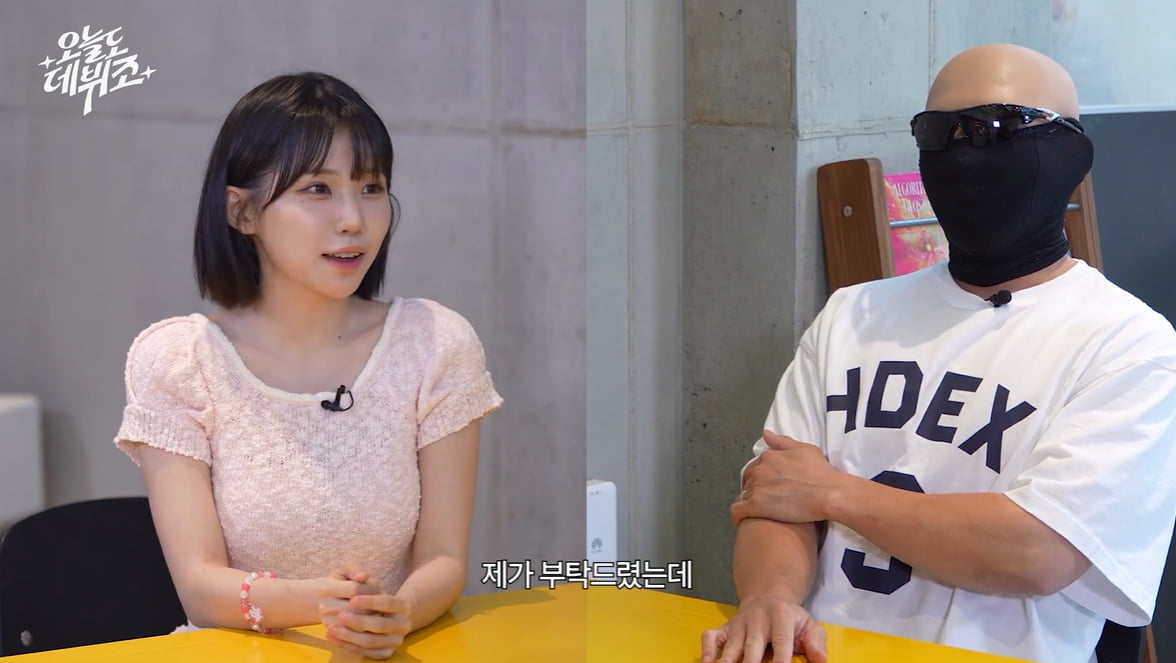 유튜버 우정잉, 아이돌 데뷔 준비 중에…'경례 각도 논란' 피했다('어서오고')