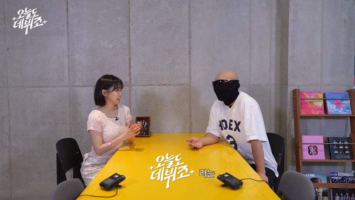 유튜버 우정잉, 아이돌 데뷔 준비 중에…'경례 각도 논란' 피했다('어서오고')