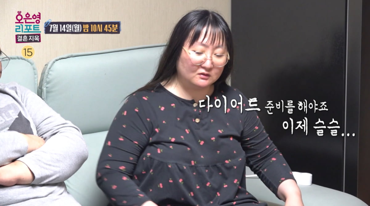 '160kg' 목사 남편, 다중인격 진단 아내에 막말…"쓰레기 같은 질병" ('결혼지옥')