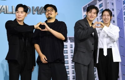 강하늘-염혜란-서현우-김태준 감독, 84제곱미터 기대하세요[TEN포토+]