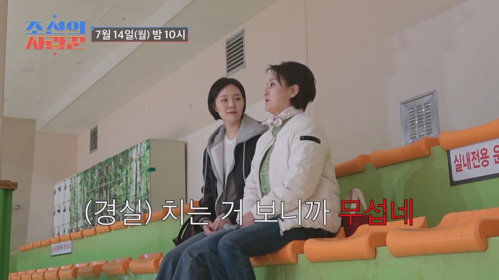 이경실, '몸무게 139kg' 아들이 복싱대회 나갔다…"벌벌벌 떨려"('사랑꾼')