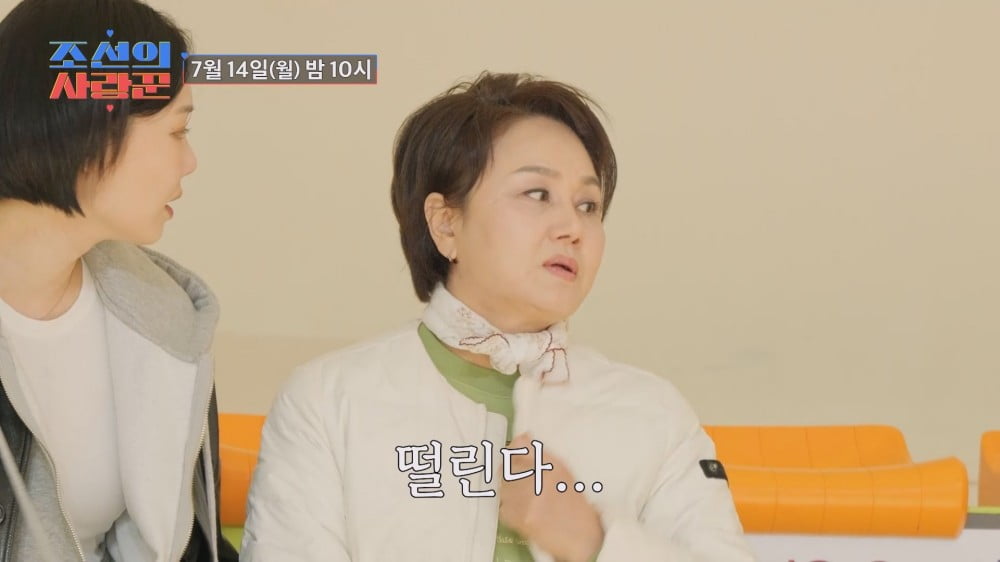 이경실, '몸무게 139kg' 아들이 복싱대회 나갔다…"벌벌벌 떨려"('사랑꾼')