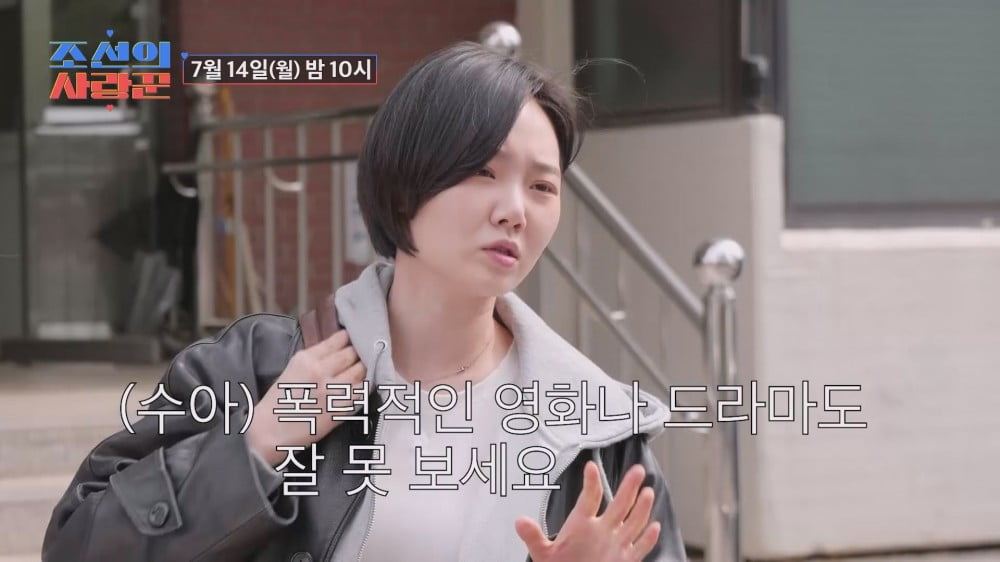 이경실, '몸무게 139kg' 아들이 복싱대회 나갔다…"벌벌벌 떨려"('사랑꾼')