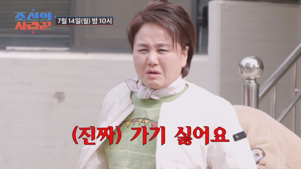 이경실, '몸무게 139kg' 아들이 복싱대회 나갔다…"벌벌벌 떨려"('사랑꾼')