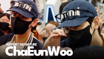 차은우, 오늘도 완벽한 실물 [TV10]
