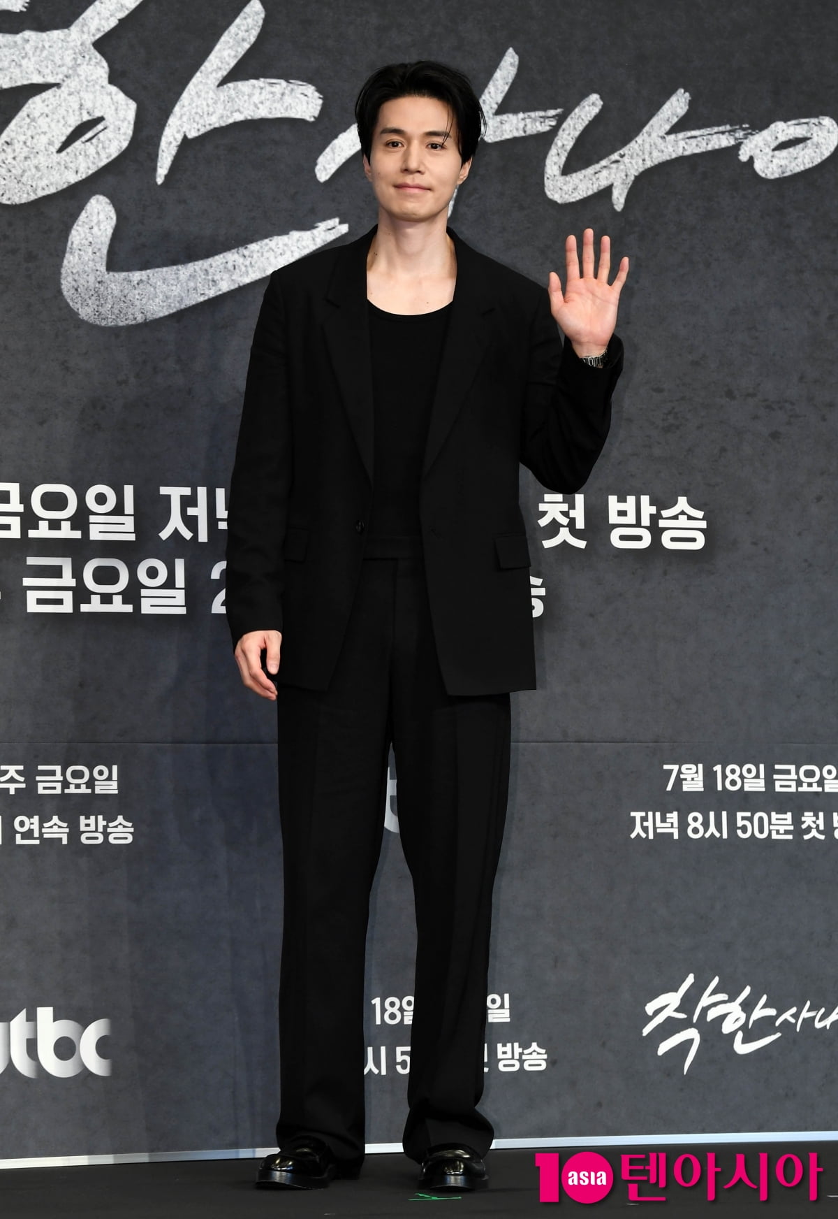 이동욱, 너무 잘생긴 건달...귀여운 하트[TEN포토+]