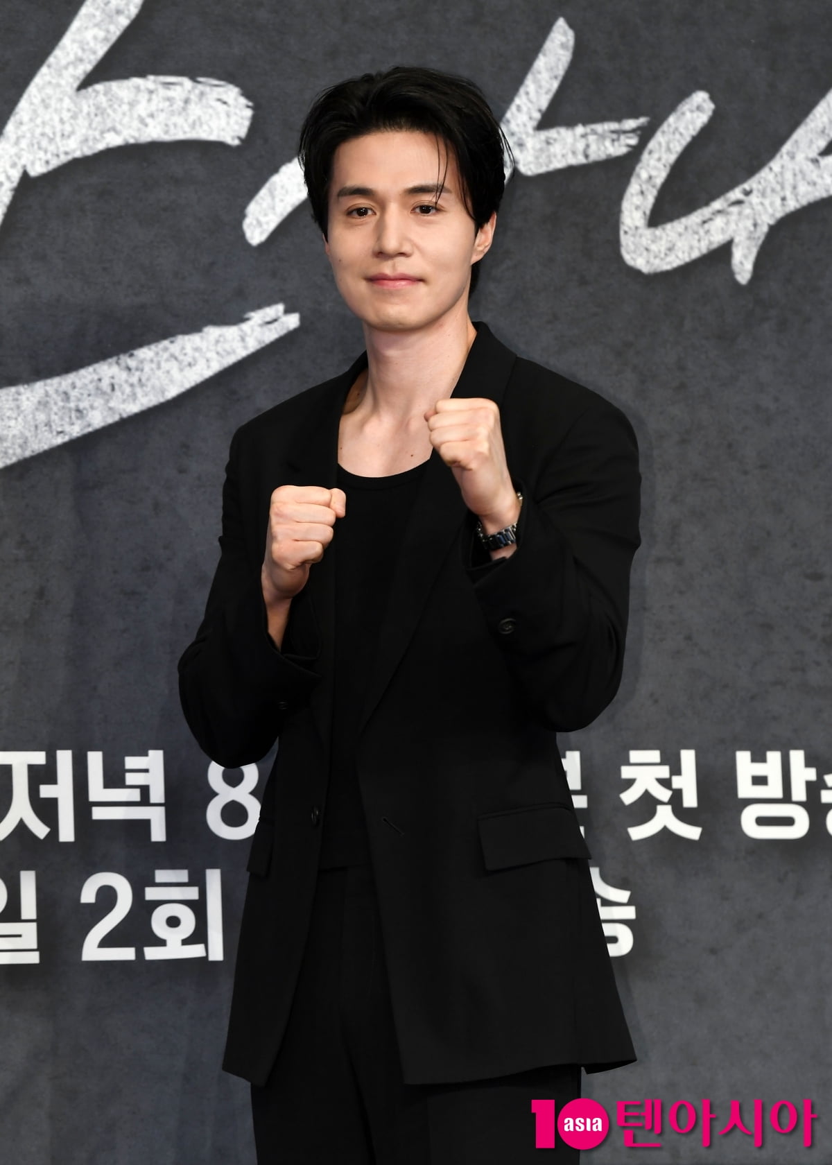 이동욱, 너무 잘생긴 건달...귀여운 하트[TEN포토+]