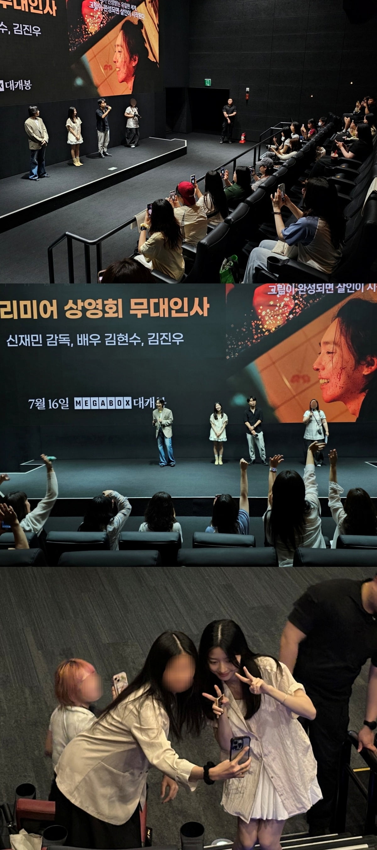 사진=팬엔터테인먼트