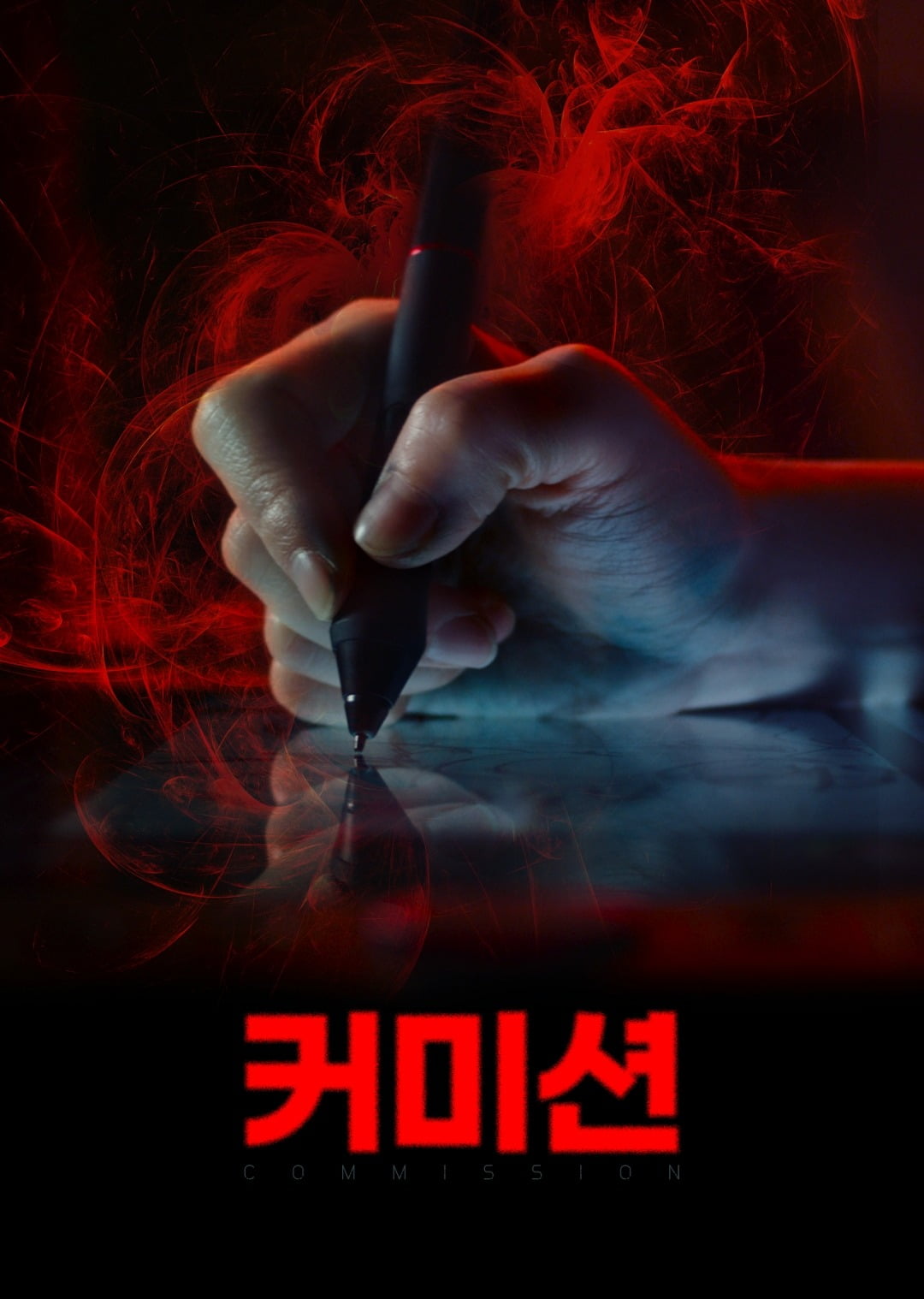 사진=팬엔터테인먼트