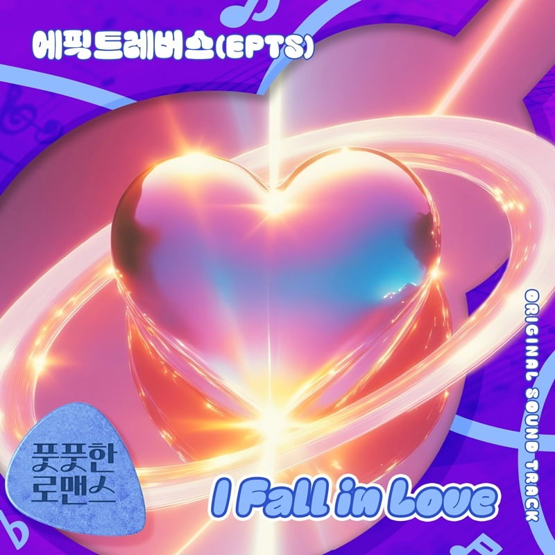 사진=다날엔터테인먼트, 요구르트스튜디오