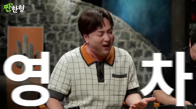 신동엽, 男후배에 성기 보여달라 요구…"미쳐있었다"('짠한형')